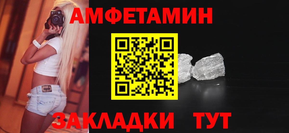 Меф МЯУ МЯУ   Канабис  Вход с VPN  APVP СОЛЬ   Шелехов  Кокаин  Гашиш 