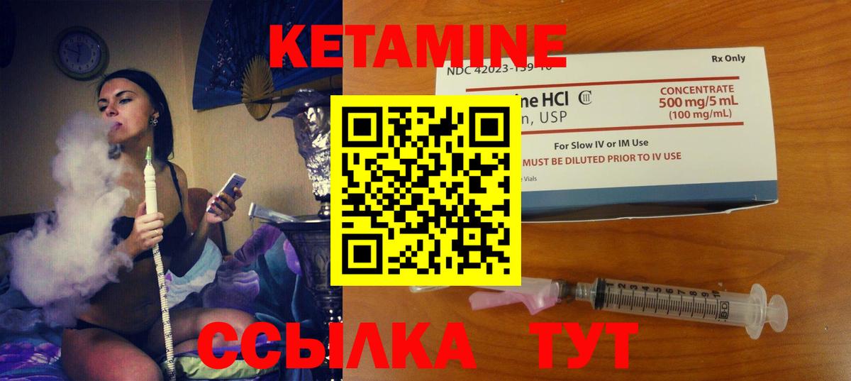 COCAIN Шелехов