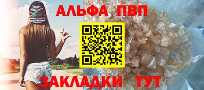 а пвп мука Ливны