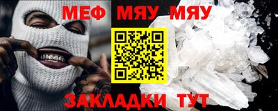 а пвп мука Ливны