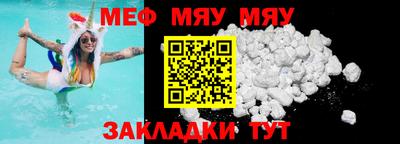 мефедрон VHQ Ликино-Дулёво