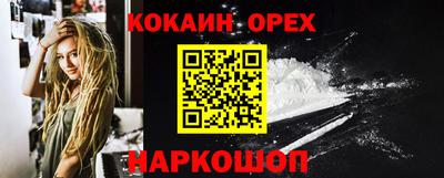 а пвп мука Ливны