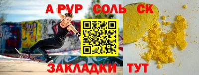 мефедрон VHQ Ликино-Дулёво