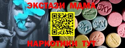 мефедрон VHQ Ликино-Дулёво