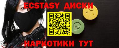 дживик Лесосибирск
