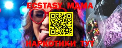 а пвп мука Ливны