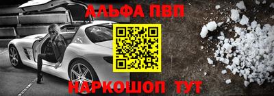а пвп мука Ливны