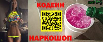 мяу мяу кристалл Кунгур