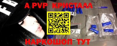 мефедрон VHQ Ликино-Дулёво
