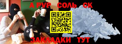 мефедрон VHQ Ликино-Дулёво