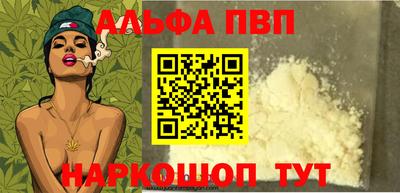 а пвп мука Ливны