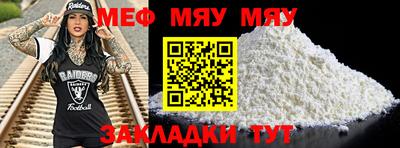 мефедрон VHQ Ликино-Дулёво