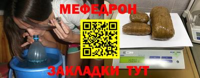 мефедрон VHQ Ликино-Дулёво
