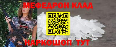 мефедрон VHQ Ликино-Дулёво