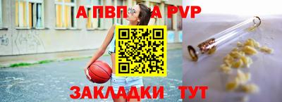 мефедрон VHQ Ликино-Дулёво