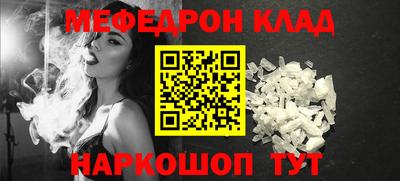 а пвп мука Ливны