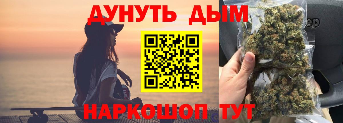 Бошки марихуана OG Kush Шелехов